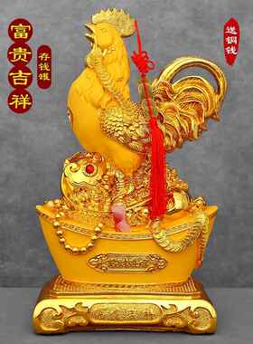 立一家鸡招财摆件，十二生肖鸡元宝扑满，实用客厅前台装饰开门红