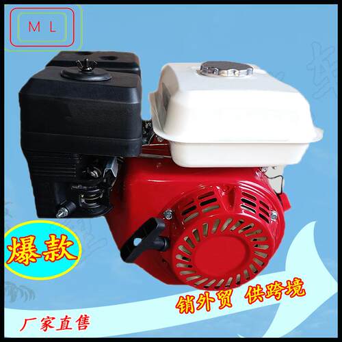 重庆本地发货汽油机发动机5.5HP6.5HP7.5HP13HP15HP微耕机农