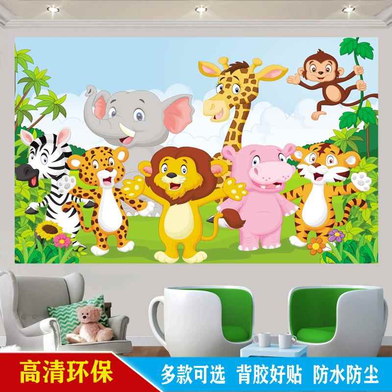 儿童壁画自粘墙纸小学挂图卡通幼儿园海底世界背景墙卧室贴纸贴画