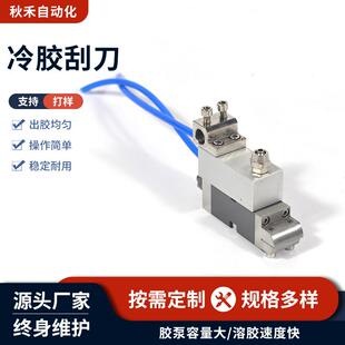 厂家直销冷胶刮刀刮胶木饰面冷胶贴面机热胶膜免清理覆膜机