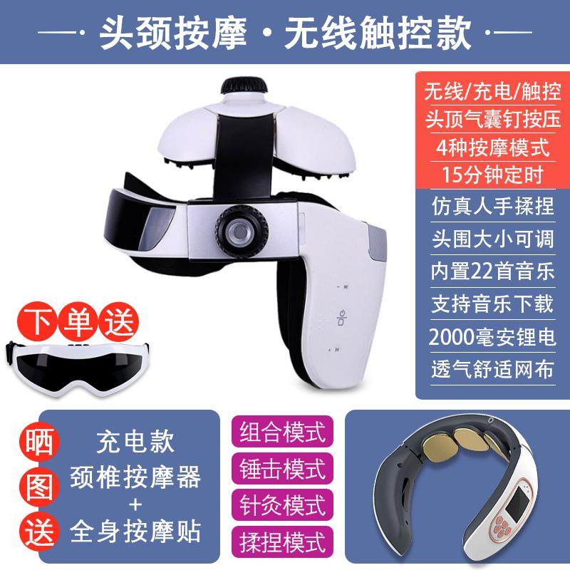 正品凯胜头部全按摩器家用头头皮摩按仪自动偏疼经络疏通神器头部,个人护理/保健/按摩器材,头部按摩器,淘宝优惠券,粉丝福利购,淘宝优惠卷