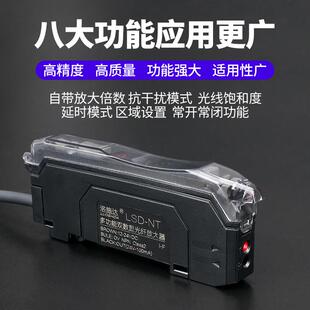 施达双数显光纤放大器L反SLSD NT高精洛度多功能传感器N11对N NTD
