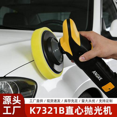 汽车抛光机车用打蜡机240v美容封釉打蜡抛光机大理石地板打蜡机