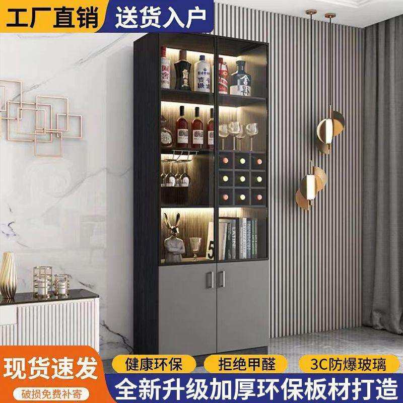玻家璃门无品牌/酒柜用客厅餐边靠墙奢高展示柜现代一档体简约轻