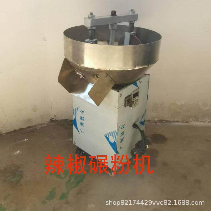 碾辣椒机商用大型碾辣子机辣椒花椒芝麻碾碎辣椒粉碎机调料磨粉机