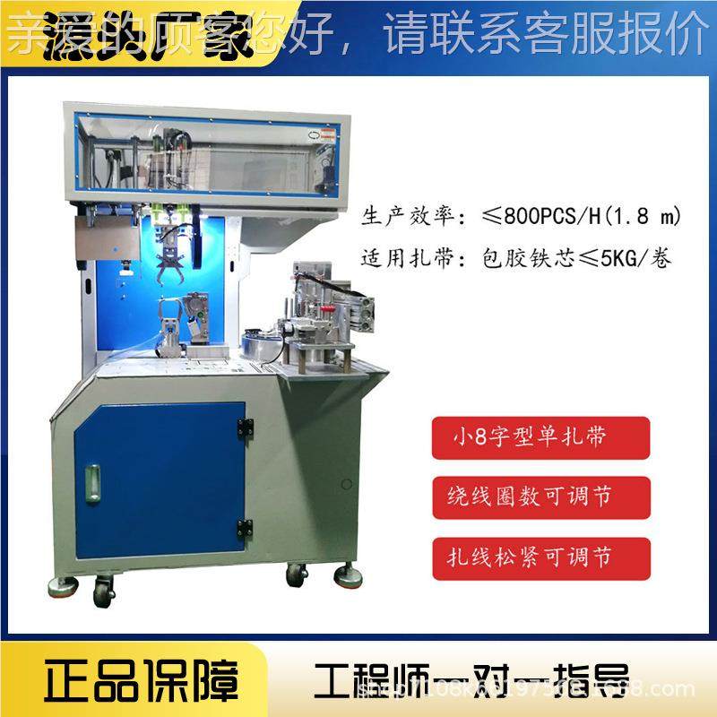 全MY-68自动扎材绕线线机耳机线数据线线扎线一体各类绕线捆绑,五金/工具,雕刻机,淘宝优惠券,粉丝福利购,淘宝优惠卷