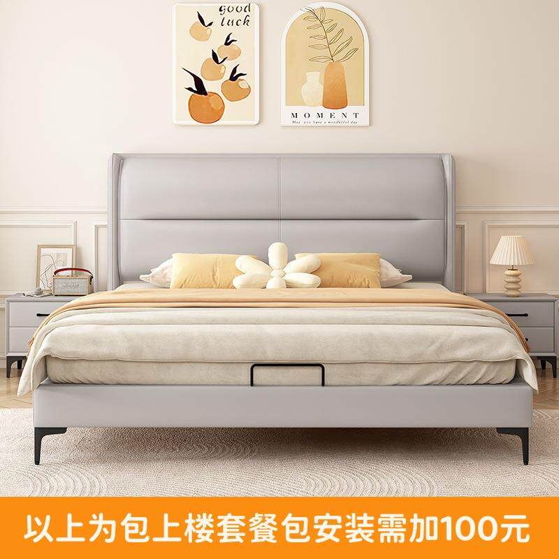 喜挚意式轻奢皮床1.5米1.8米双人床现代简约主卧婚床北欧软靠床