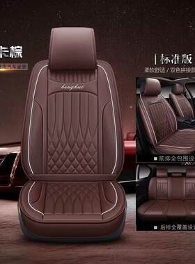 适用宝马x1/x3/x5汽车坐垫全包5系3系座套皮革全包座椅套四季座垫