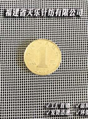 80g方格网布 涤纶方格网  烫衣隔热网布 纱窗防蚊网布  厂家直销