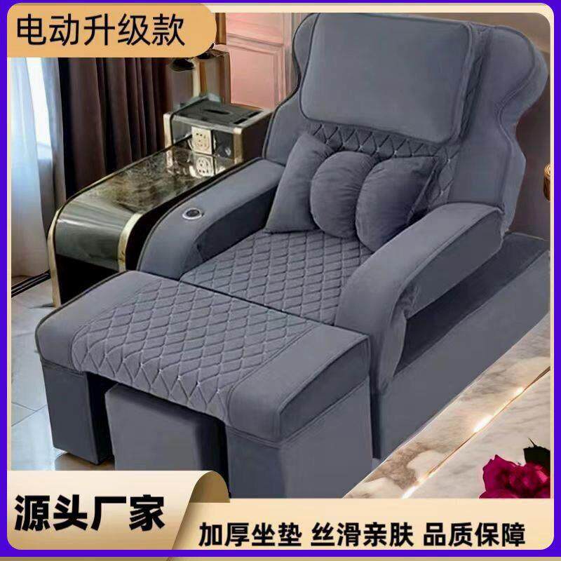 足浴沙发电动足疗沙发床按摩洗脚椅泡脚桑拿床沐足采耳美容躺椅