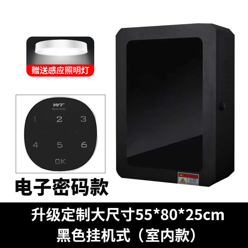 理想充电桩保护箱L6/L7/l9/l8户外立柱一体家用壁挂7kw配电防护箱