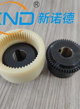 XND-M14尼龙齿套联轴器替代KTR-BOWEX-M14尼龙齿式联轴器现货