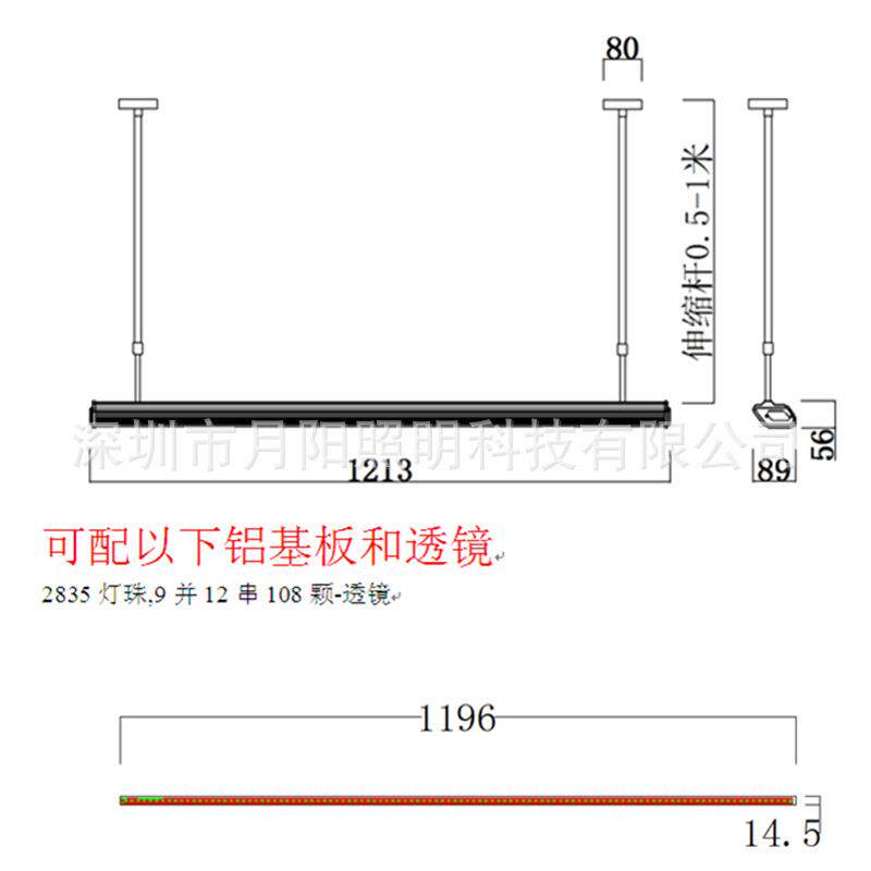 厂家直销LED护眼课室灯RG0智能教室灯伸缩吊杆可旋转调黑板灯套件