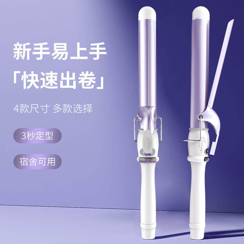 电卷发棒大卷宿舍大波浪不伤发学生蛋卷空气刘海内扣烫发卷负离子