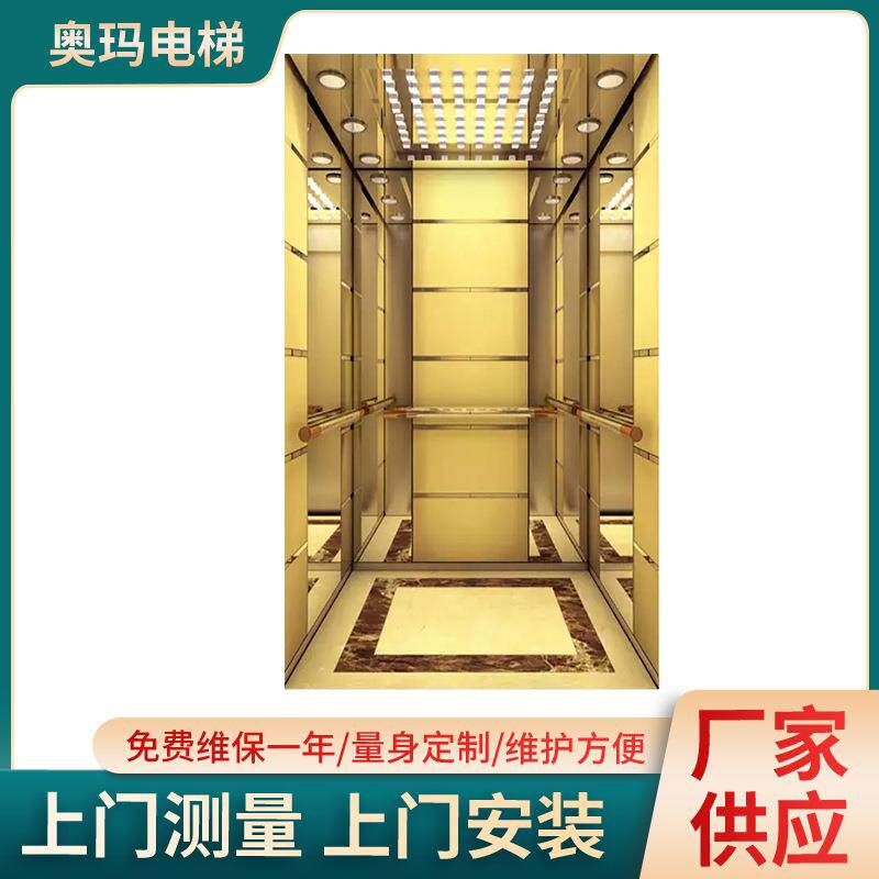 别墅电梯私人住宅复式曳引商务安全平稳低噪舒适品质保证