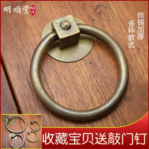 中式彷古大门小号纯铜拉环简约木门铜门环单孔铜把手圆把手铜配件