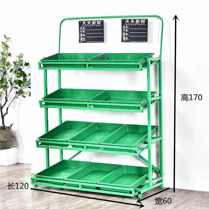 水果货架展示架加厚买菜卖水果置物架超市货架卖菜果果蔬架蔬菜架