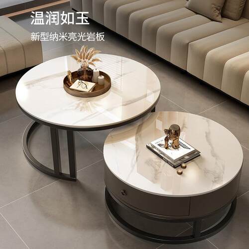 高级桌子感极简圆形茶几家用轻奢简约小茶客厅风创意岩板网红储物