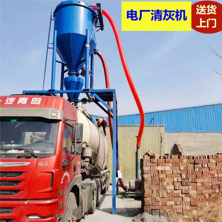 2QL-20000型气力输送机钢水泥清库装罐吸灰机 石灰石粉板水库清泥