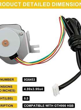 0G6453 适用 GENERAC Guardian的组件发电机步进调速器 0G6453