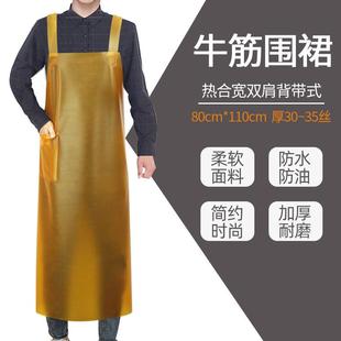 双渔H037黄色牛筋围裙热合双肩背带加厚防水围裙防油厨房水产专用