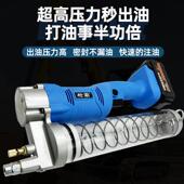 电黄油枪充电24V锂电式 高压自动动黄油机机毛毛虫挖掘打909黄油神