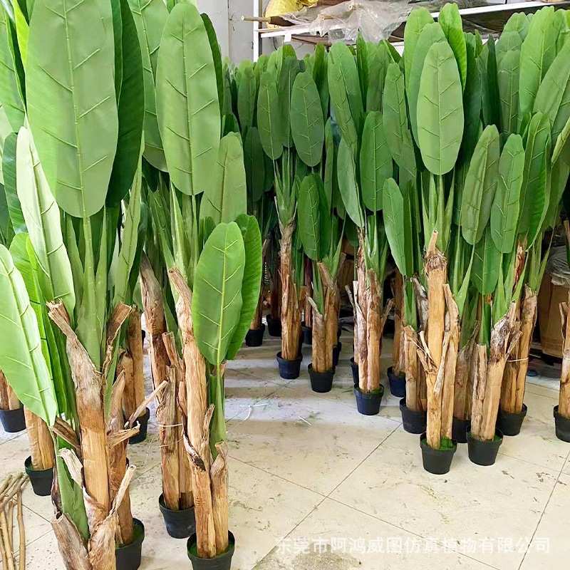 大型北欧仿真植物绿植芭蕉树落地盆栽盆景摆件假室内外装饰假树