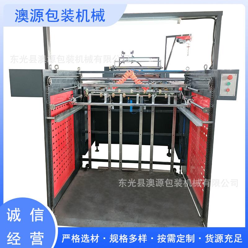 澳源生产全自动预涂膜覆膜机单张纸 卡纸覆膜设备 防水防潮
