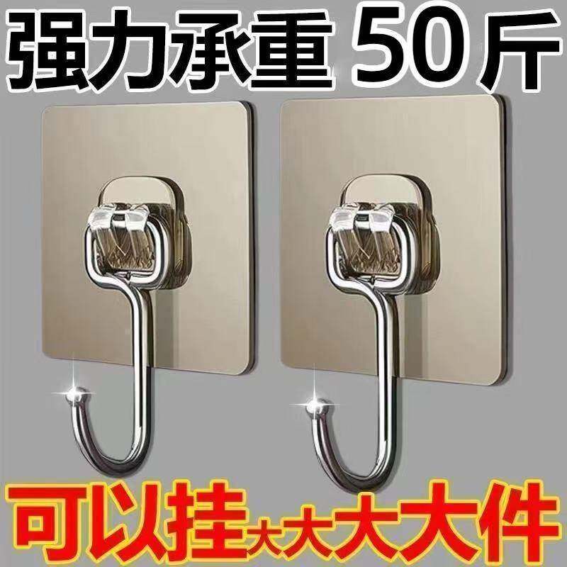 【粘得牢承得重】强力粘胶挂钩!免打孔不伤墙,潮湿浴室也牢固SY