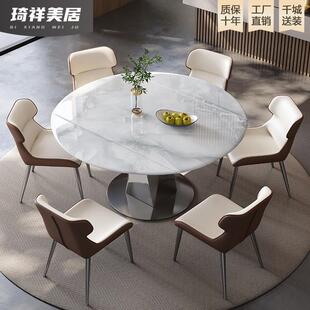 岩板餐桌可伸缩意式极简奢石高端超晶石饭桌小户型家用微晶石圆桌