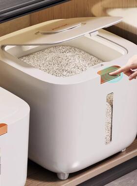 米防桶食封品级家用虫潮密20斤装储存EAI罐面粉收防纳盒高端米缸