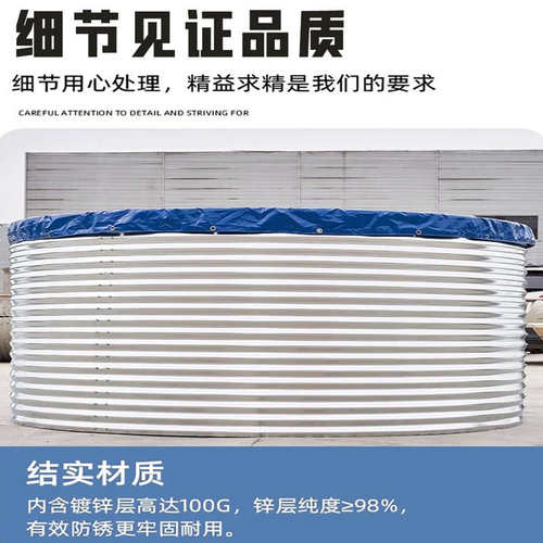 镀锌板水池蓄水池养鱼专用水箱大型户外帆布鱼池养殖池农用储水池