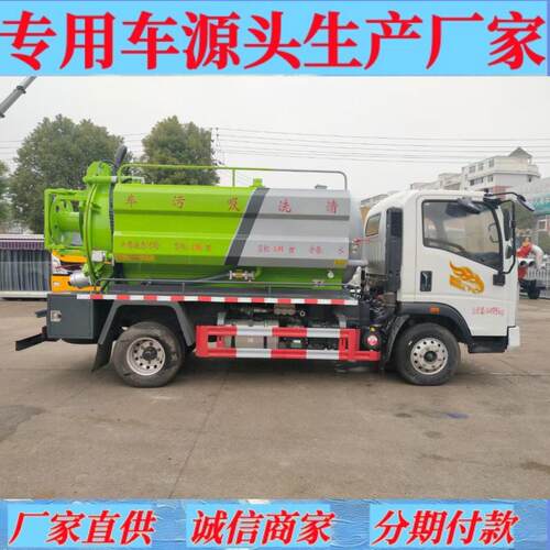 豪曼4+2环卫管道疏通压清洗吸污车多功能自吸自排压吸污车