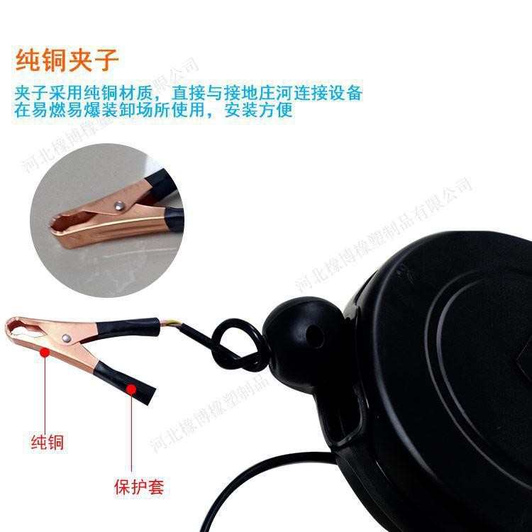 导静电车用批发手、自动5/10/15米自动伸缩接地线导电接地卷线器