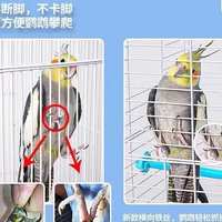 寵尚天虎皮鸚鵡鳥籠玄鳳牡丹文鳥繡眼大號(hào)別墅鳥籠子金屬觀賞籠
