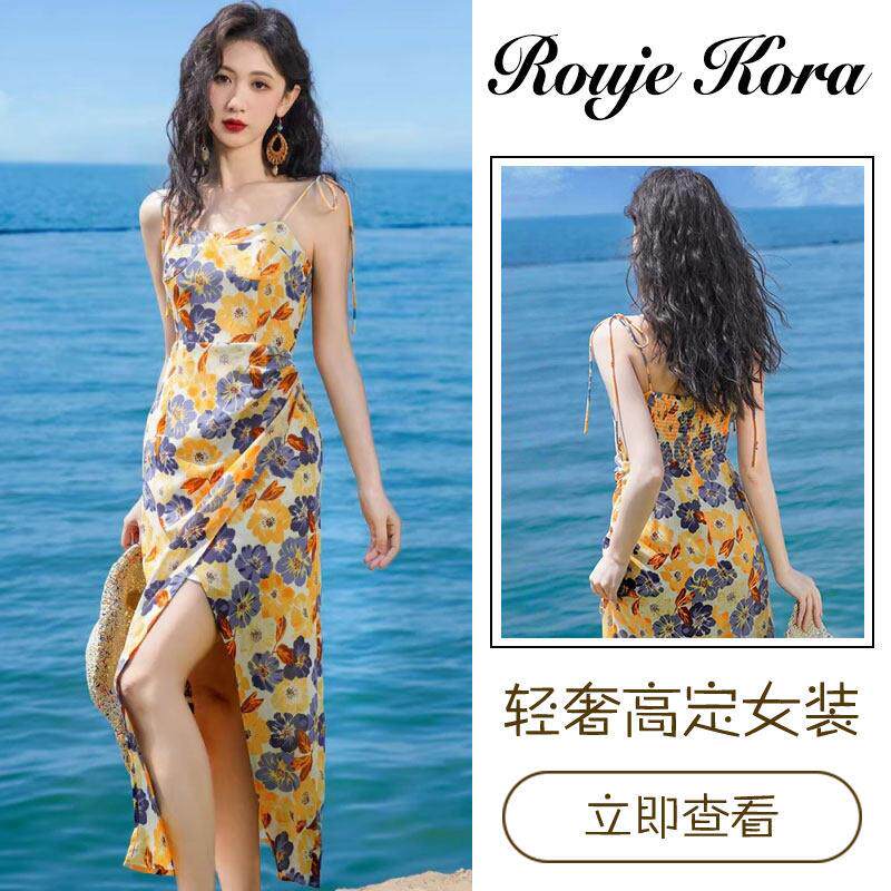 Rouje Kora法式印花吊带碎花长裙女士夏季三亚海边度假无袖沙滩裙