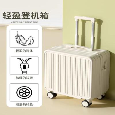 行李箱旅行箱密码箱登机旅行箱