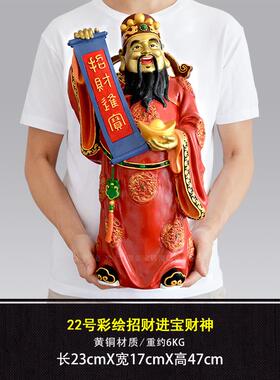 新款财文爷摆件家用供奉神像店铺办公室公神司开业黄铜财神大佛像