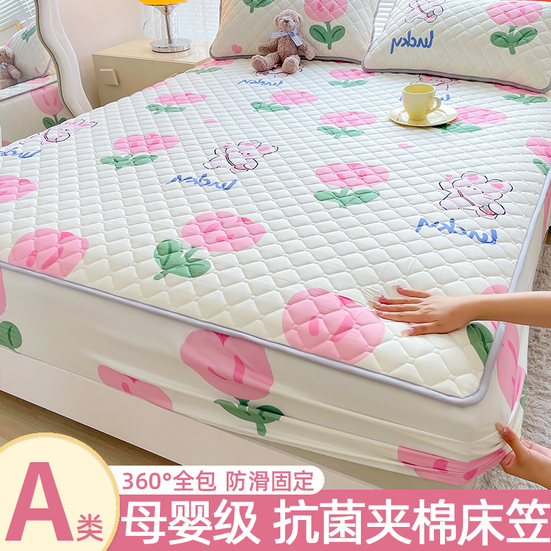 A类抗菌床罩床笠单件2023新款床单防滑款三件套席梦思床垫保护罩