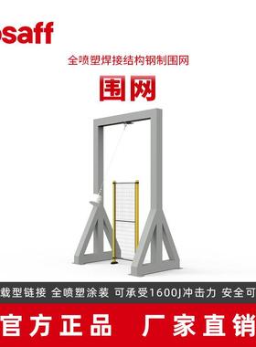 车间隔碳离仓库护栏网低钢丝网级喷塑美观高安全防网NVT护围栏