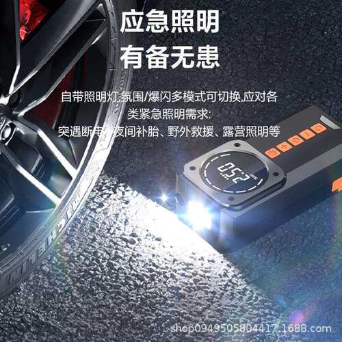 汽车应急启动电源搭电宝充气泵一体机智能数显汽车轮胎电动充气泵