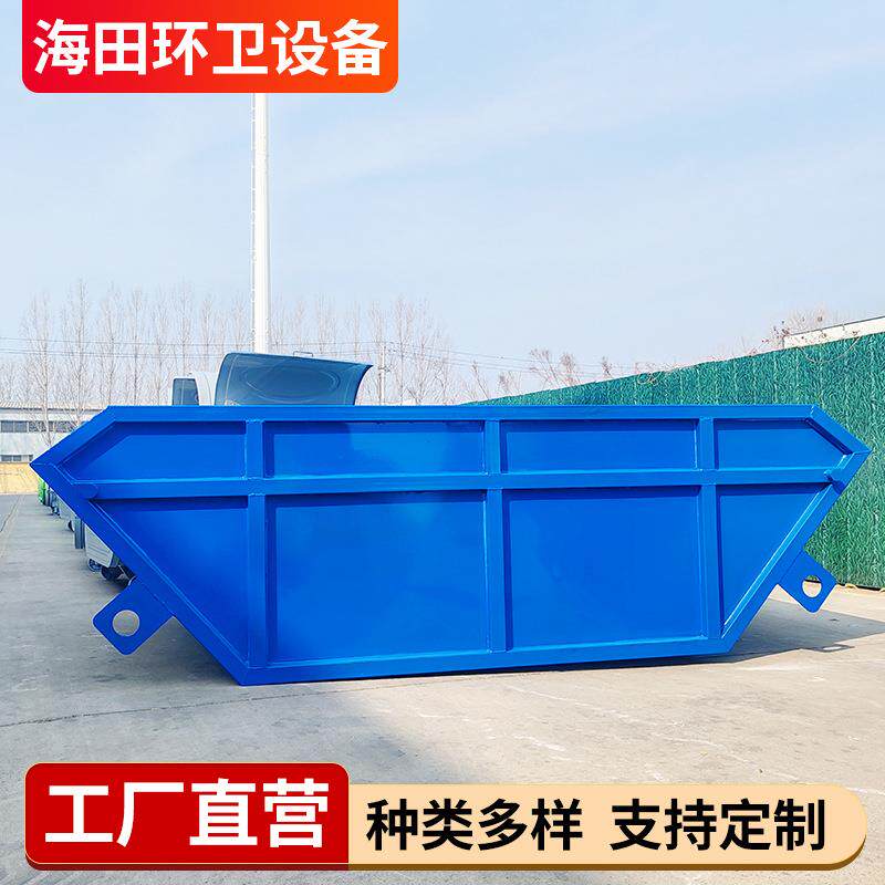 车载无盖摆臂垃圾箱户外工地工厂垃圾斗社区挂车式垃圾清运箱