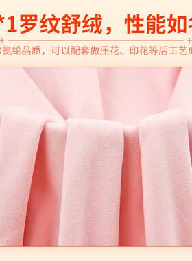 新款直销260g罗纹德绒 双面德绒布加绒针织面料 秋冬保暖打底内衣