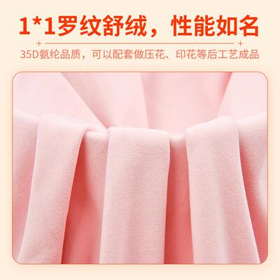 新款直销260g罗纹德绒 双面德绒布加绒针织面料 秋冬保暖打底内衣
