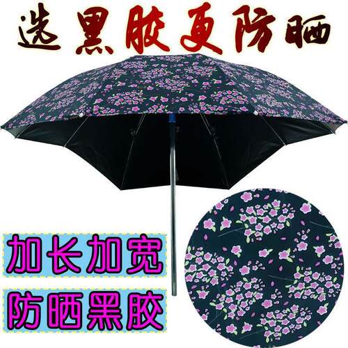 加长加厚电动车遮阳伞雨棚篷蓬电瓶踏板摩托 托三轮自行车黑胶防