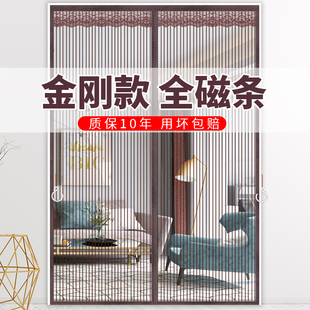 全磁条防蚊门帘金刚网家用卧室防蝇加密纱门帘子磁吸隔断帘免打孔