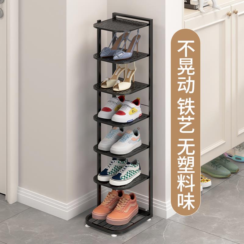 鞋架小窄门口多层家用简易新款2024爆款鞋子小型铁艺收纳神器鞋柜