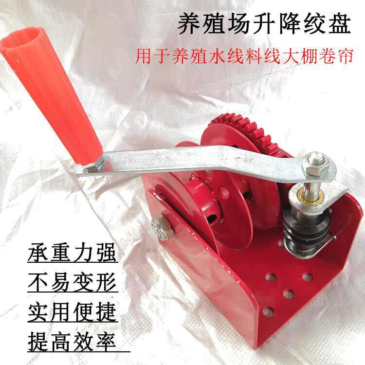养殖手摇绞盘小窗双轮鸡场水线料线用绞盘 兽用升降铜套手摇绞盘