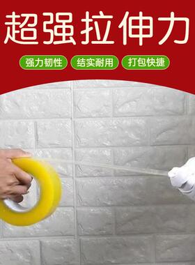 箱胶纸透NZN明封打包封箱带大布卷封口宽胶纸胶胶整箱厂家包邮