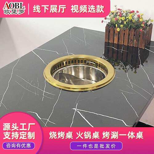 商用不锈钢火锅炉高品质商用电磁炉火锅桌无烟餐厅火锅餐桌